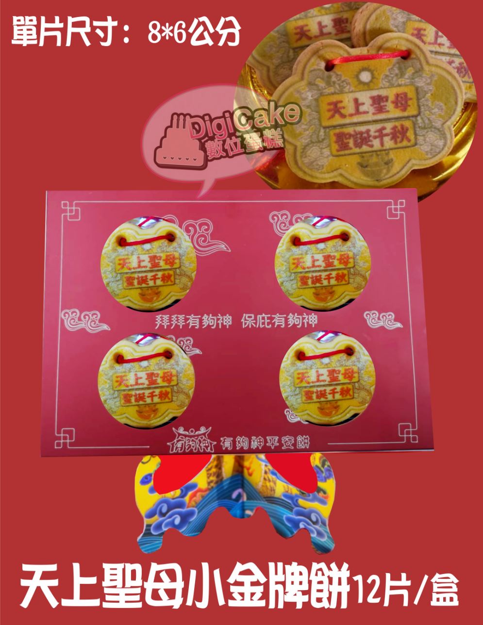 IiJѤWtpP12/(}j÷)ԲӸơI