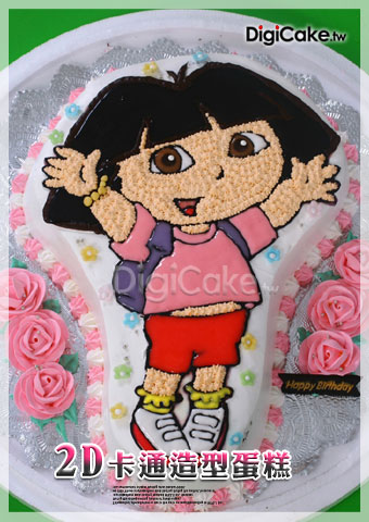 點此進入Dora  2D卡通蛋糕的詳細資料！