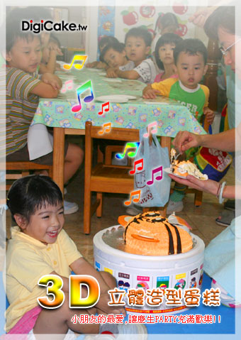 �I���i�J3D�d�q����y���J�|���ԲӸ�ơI