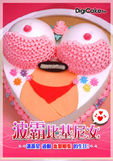 �I���i�J�i�Q��򥧤k��(�y���J�|)���ԲӸ�ơI