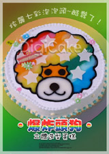 �I���i�J�z���Y�� �y���J�|���ԲӸ�ơI