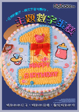 �I���i�J�D�D�Ʀr�J�|���ԲӸ�ơI
