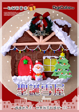 �I���i�J�C�ϳ��� �y���J�|���ԲӸ�ơI