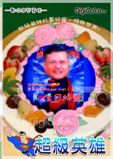 �I���i�J�W�ŭ^��  �Ʀ�J�|���ԲӸ�ơI