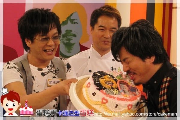 電視節目展示 DigiCake 人像造型蛋糕