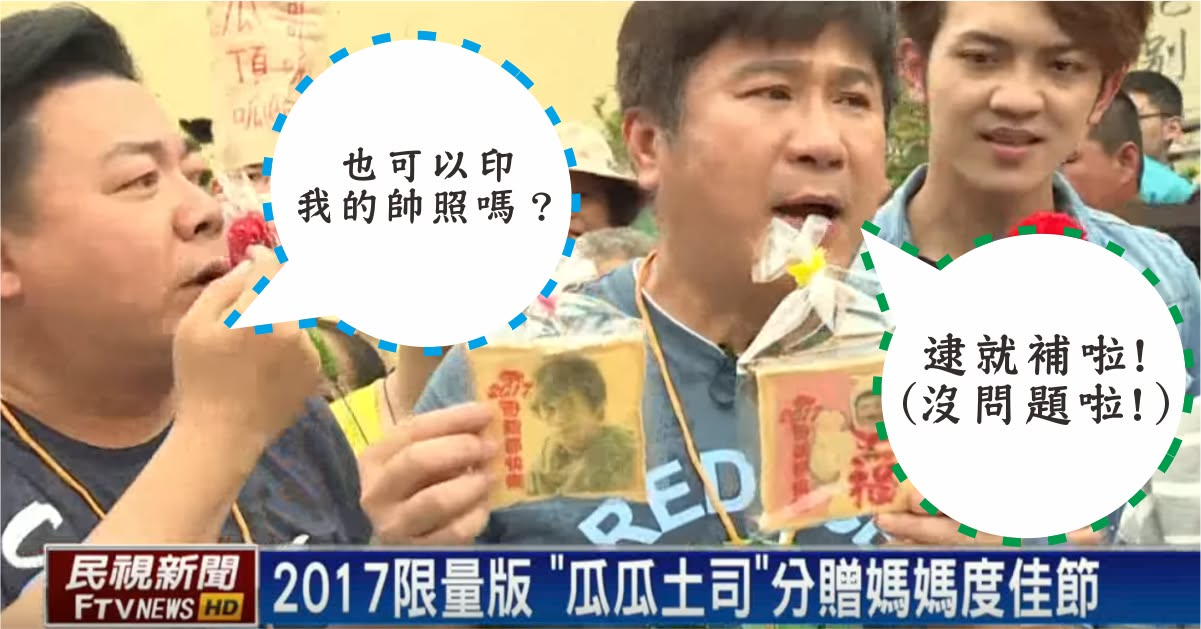 新聞報導畫面