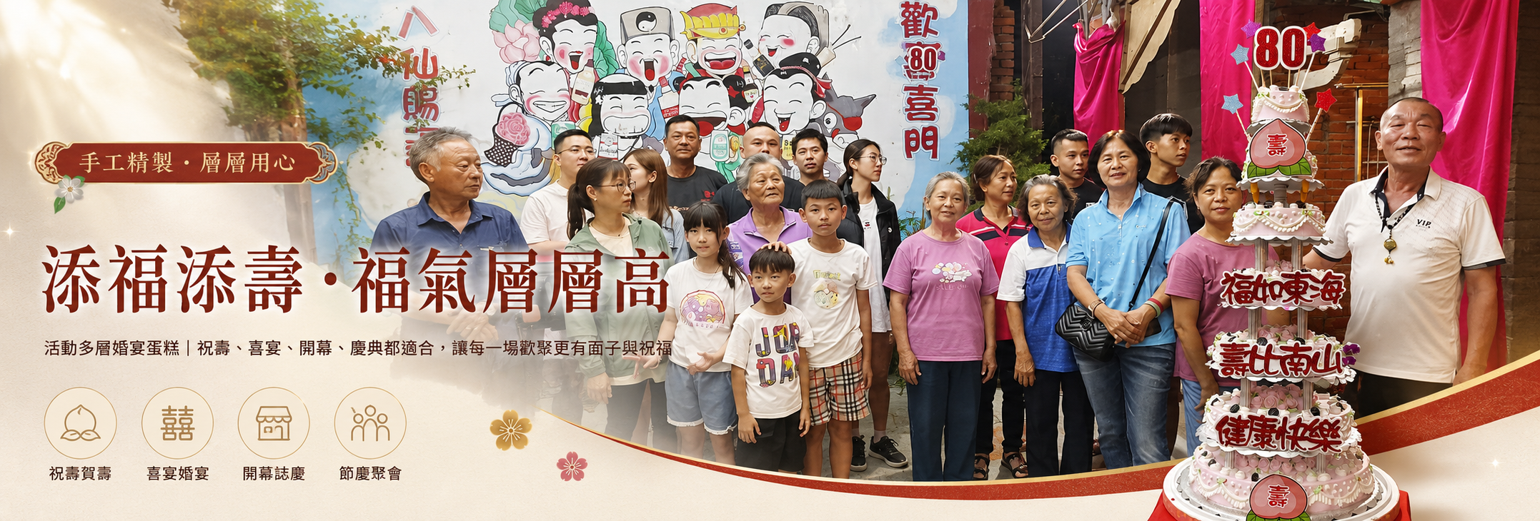 DigiCake 首頁 Banner