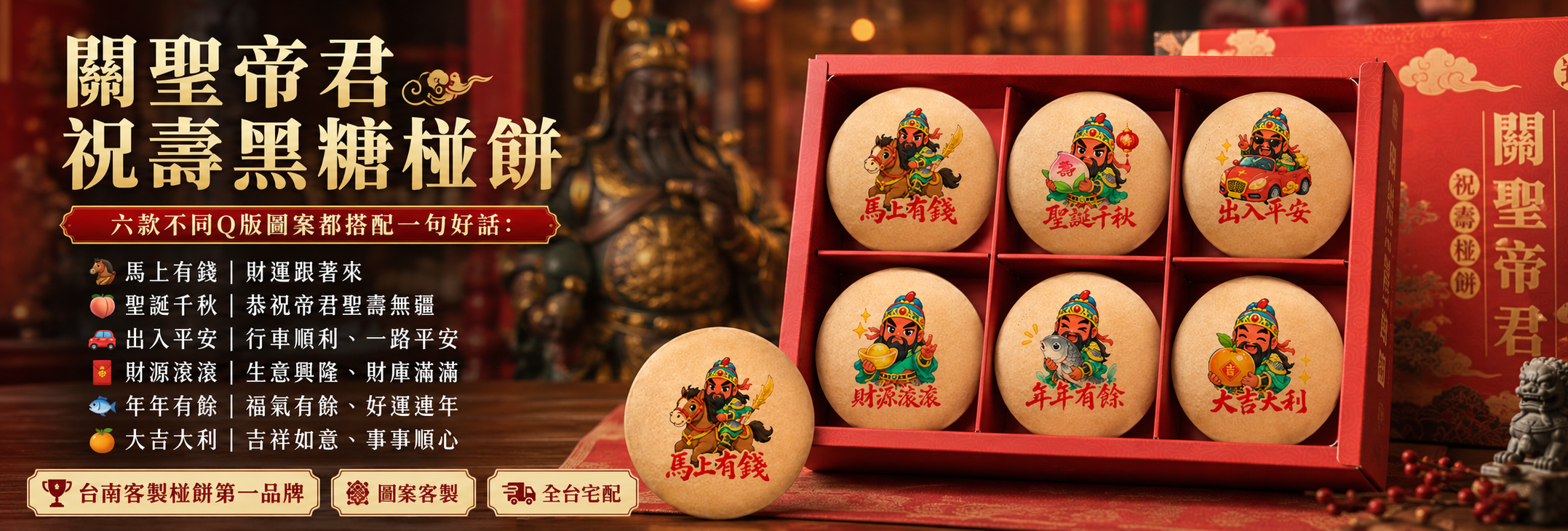 DigiCake 首頁 Banner