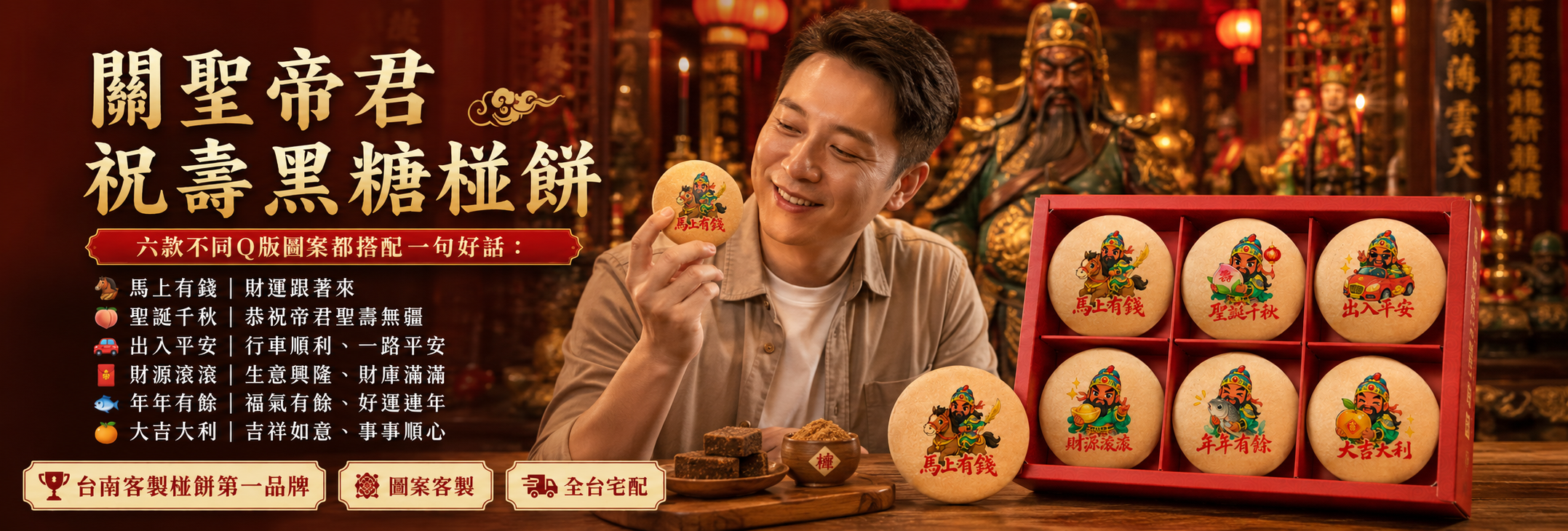 DigiCake 首頁 Banner