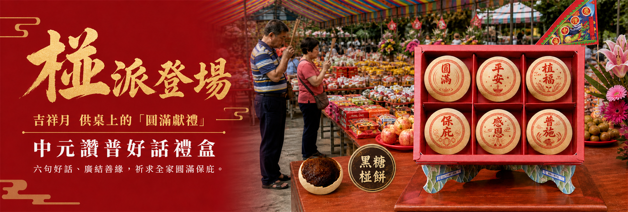 DigiCake 首頁 Banner