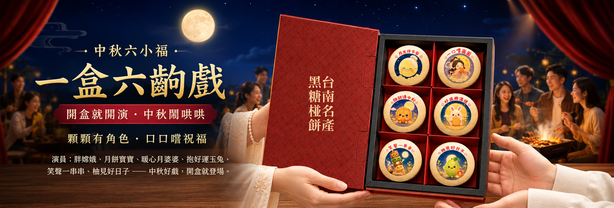 DigiCake 首頁 Banner