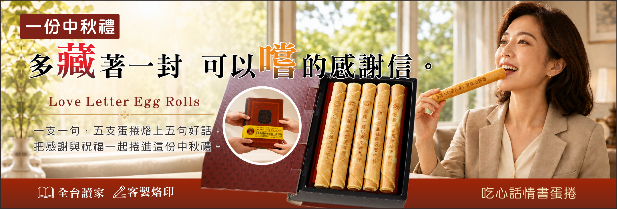DigiCake 首頁 Banner