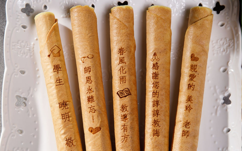 蛋捲