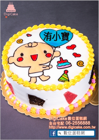 氣球男孩 手繪造型蛋糕