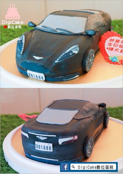Aston Martin翻糖造型蛋糕