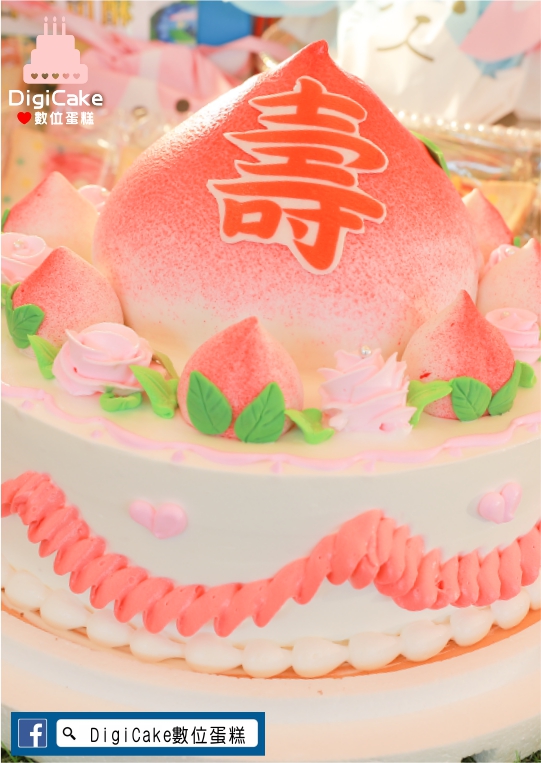 雙層福壽桃喜造型蛋糕 (建議自取)