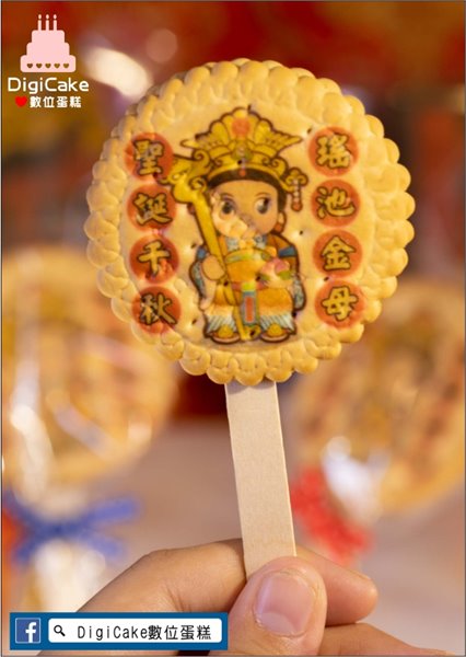 瑤池金母直噴麥芽餅(公版單一圖)