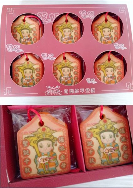 瑤池金母小平安餅12片/盒