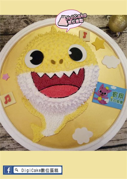 鯊魚寶貝整身造型蛋糕