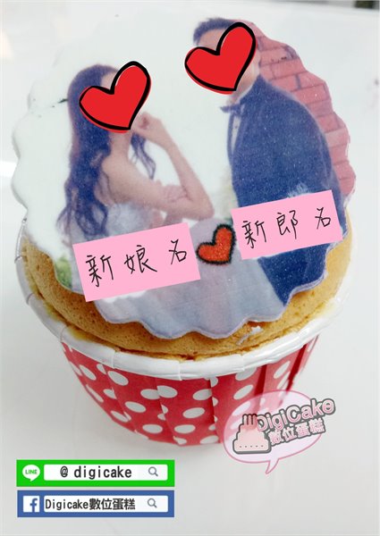 婚禮相片糖片杯子蛋糕