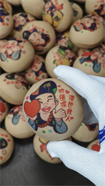 商品縮圖