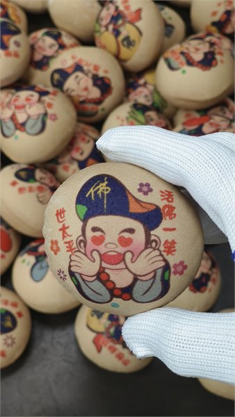 商品縮圖