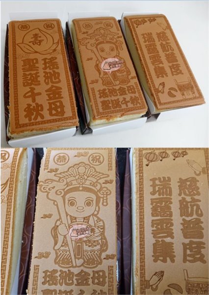瑤池金母公版神雕蜂蜜蛋糕3條一組