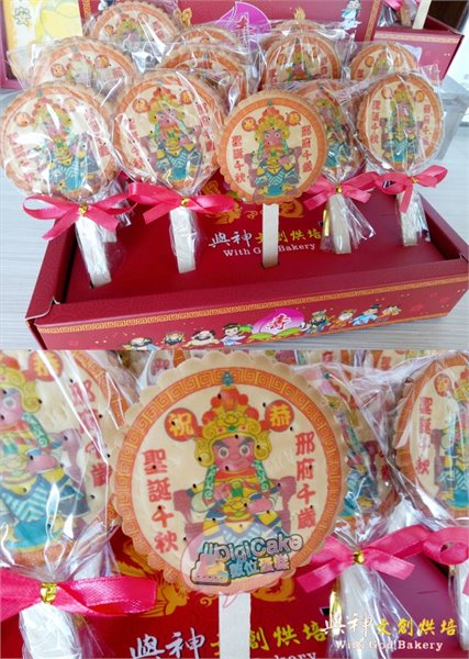 邢府千歲麥芽餅15支/盒