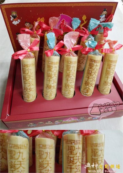 九天玄女祝壽小蛋捲10支/盒