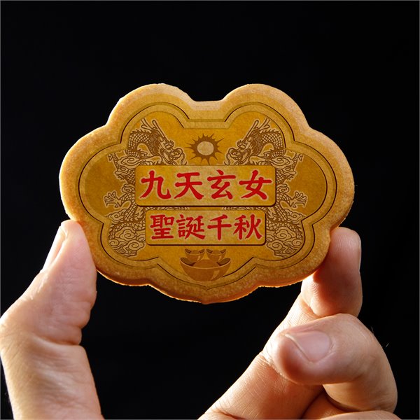 商品縮圖