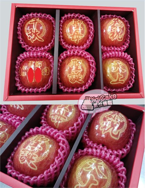 天上聖母字款祝壽蘋果6顆/盒