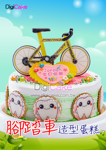 腳踏車造型蛋糕