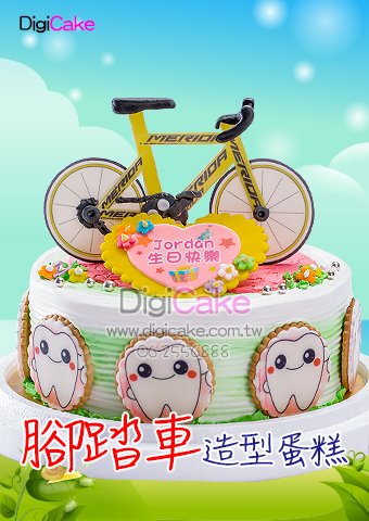 腳踏車造型蛋糕