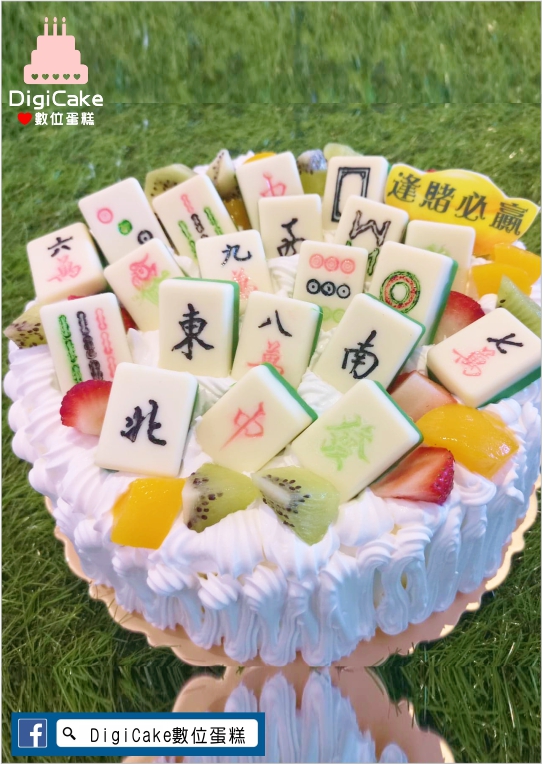 麻將多多蛋糕