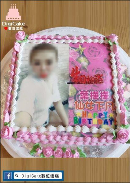 相框拉錢造型蛋糕