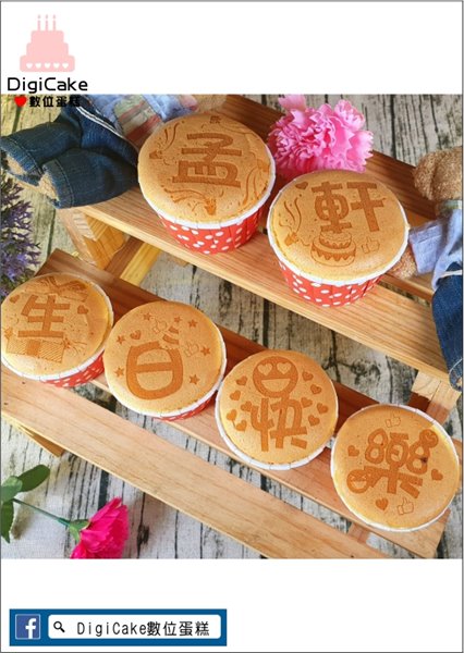 生日慶光雕單字杯子蛋糕6杯一盒