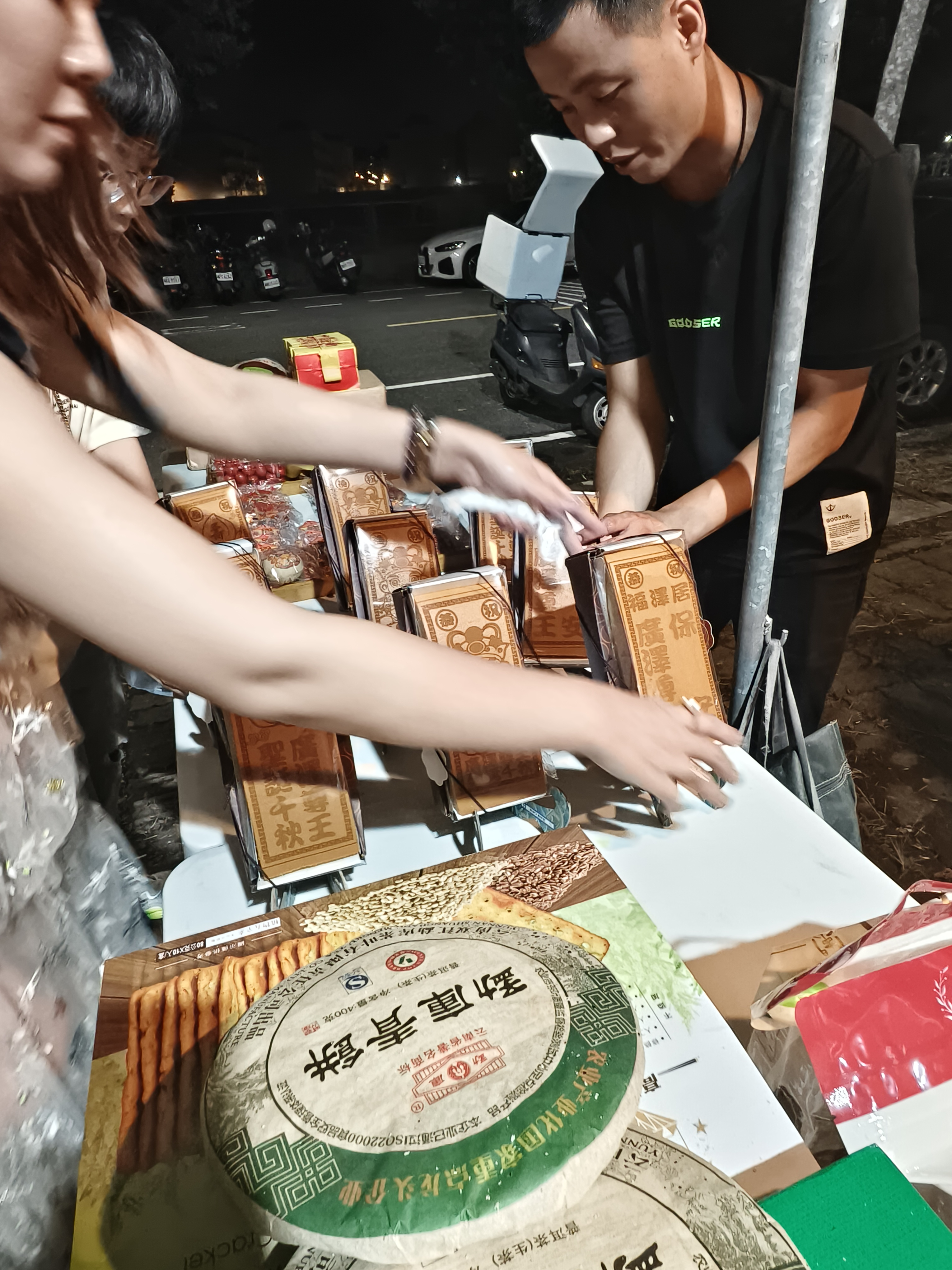 商品縮圖