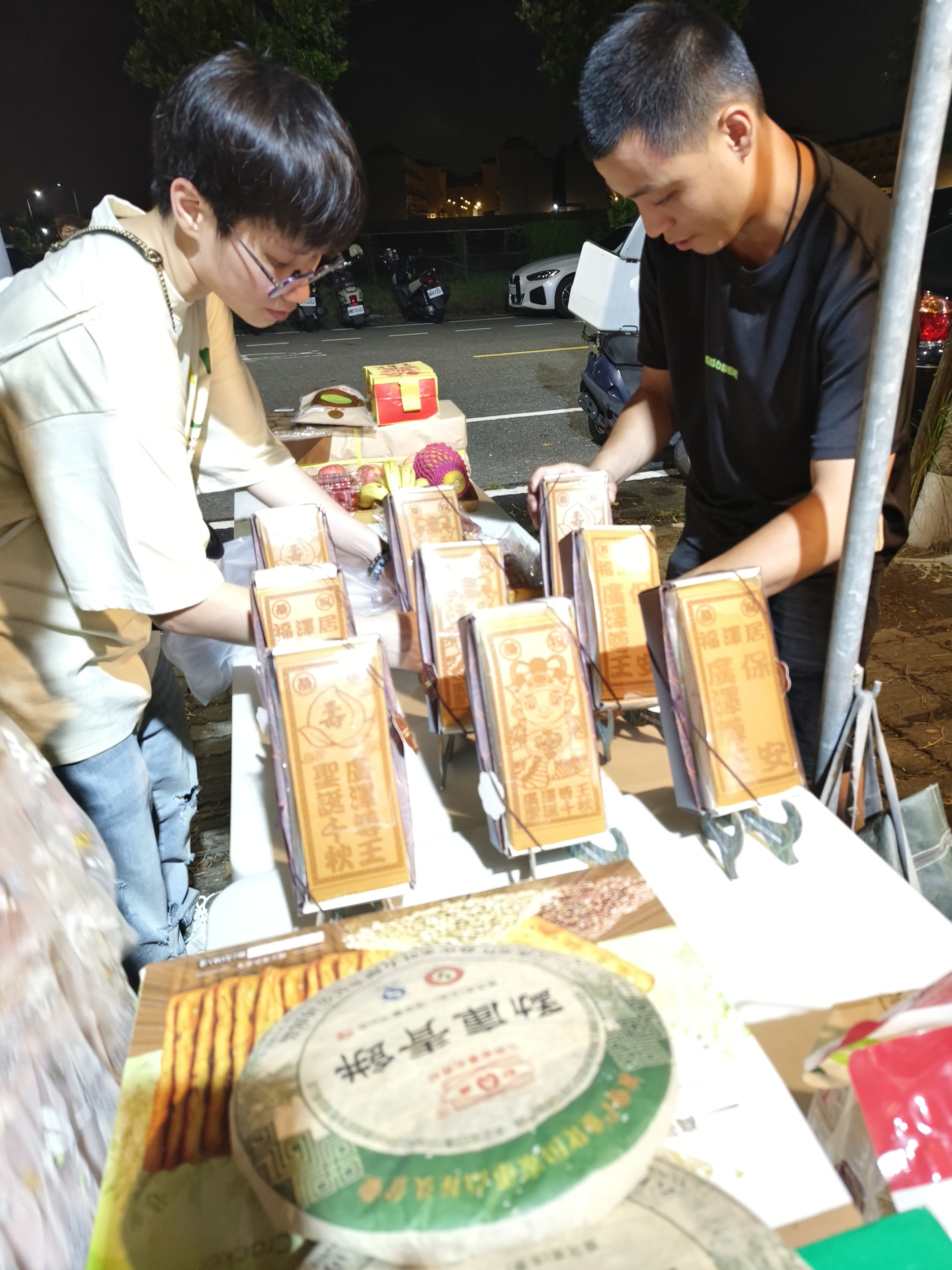商品縮圖