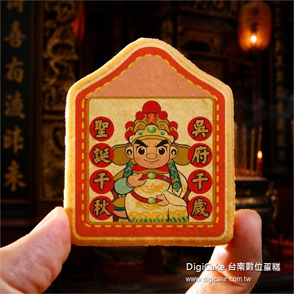 商品縮圖