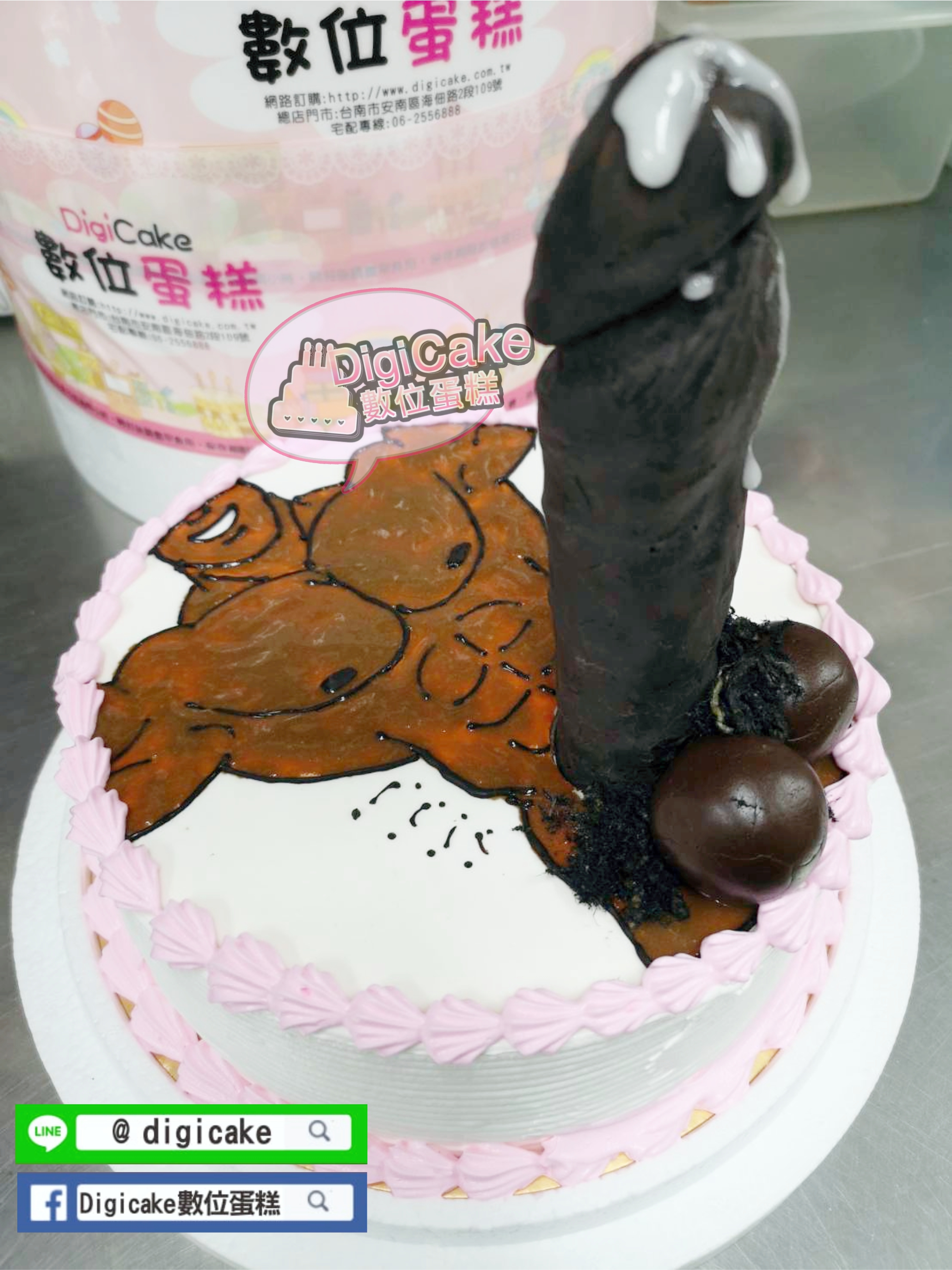 肌肉猛傢伙造型蛋糕