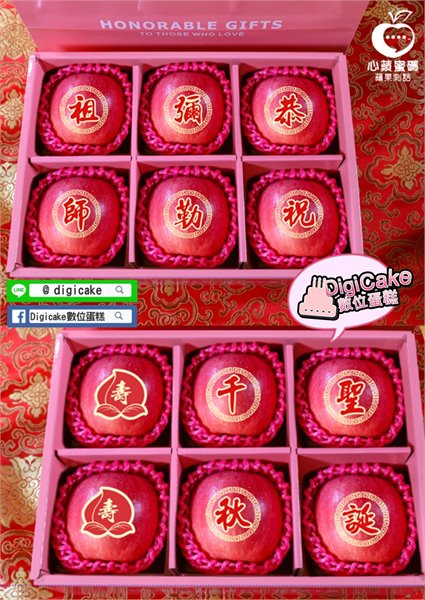 蘋果刻話6顆入禮盒