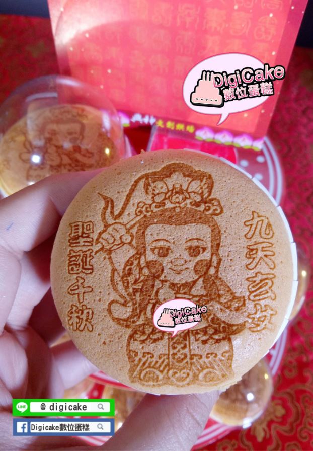 九天玄女神杯杯子蛋糕(散裝)