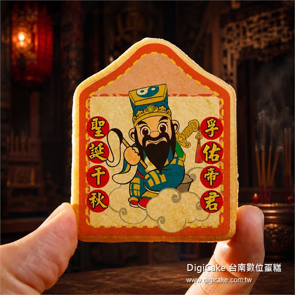 商品縮圖