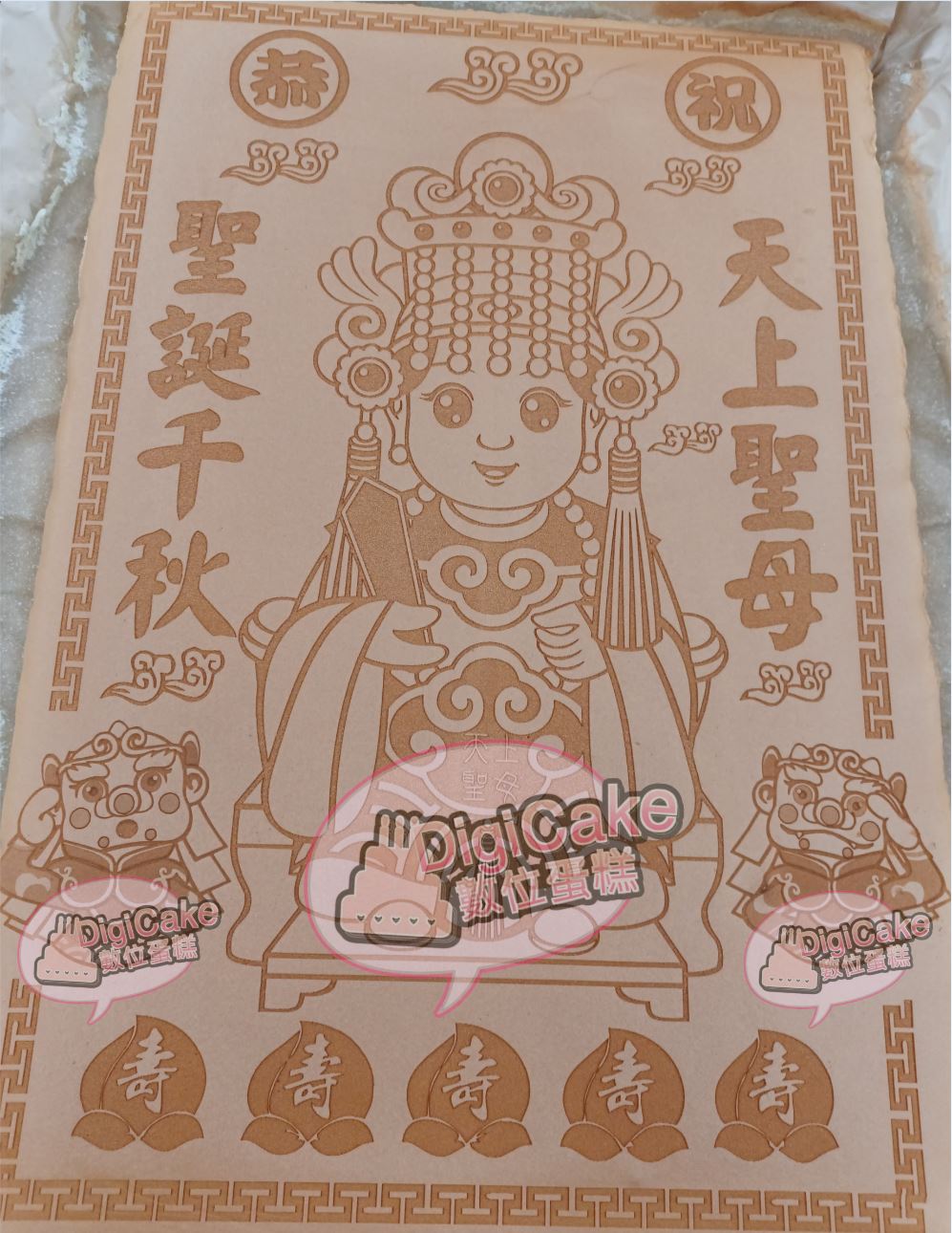 客製蘋果禮盒