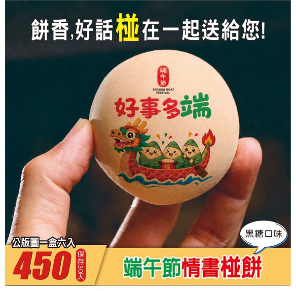 商品縮圖
