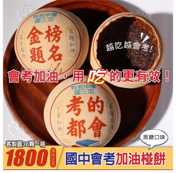 商品縮圖