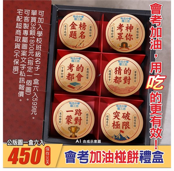商品縮圖