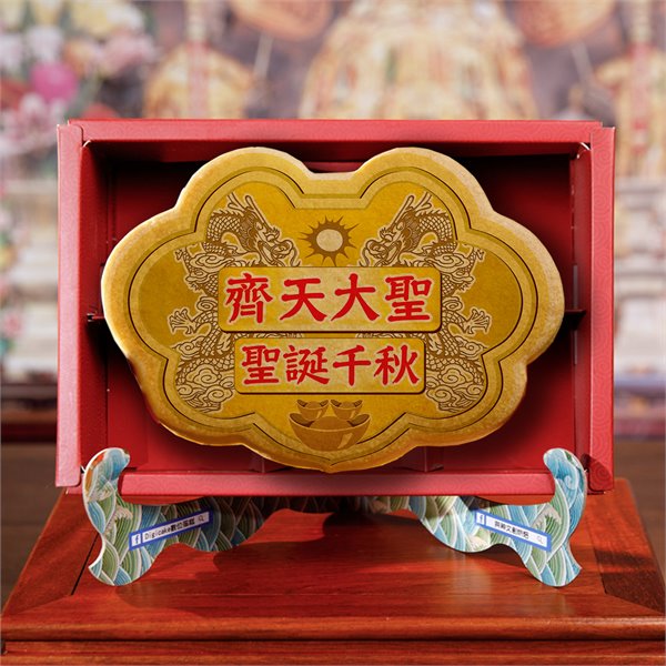 商品縮圖