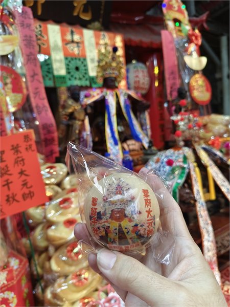 商品縮圖
