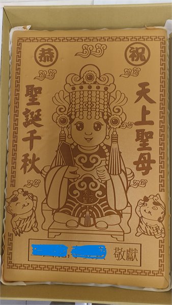 商品縮圖